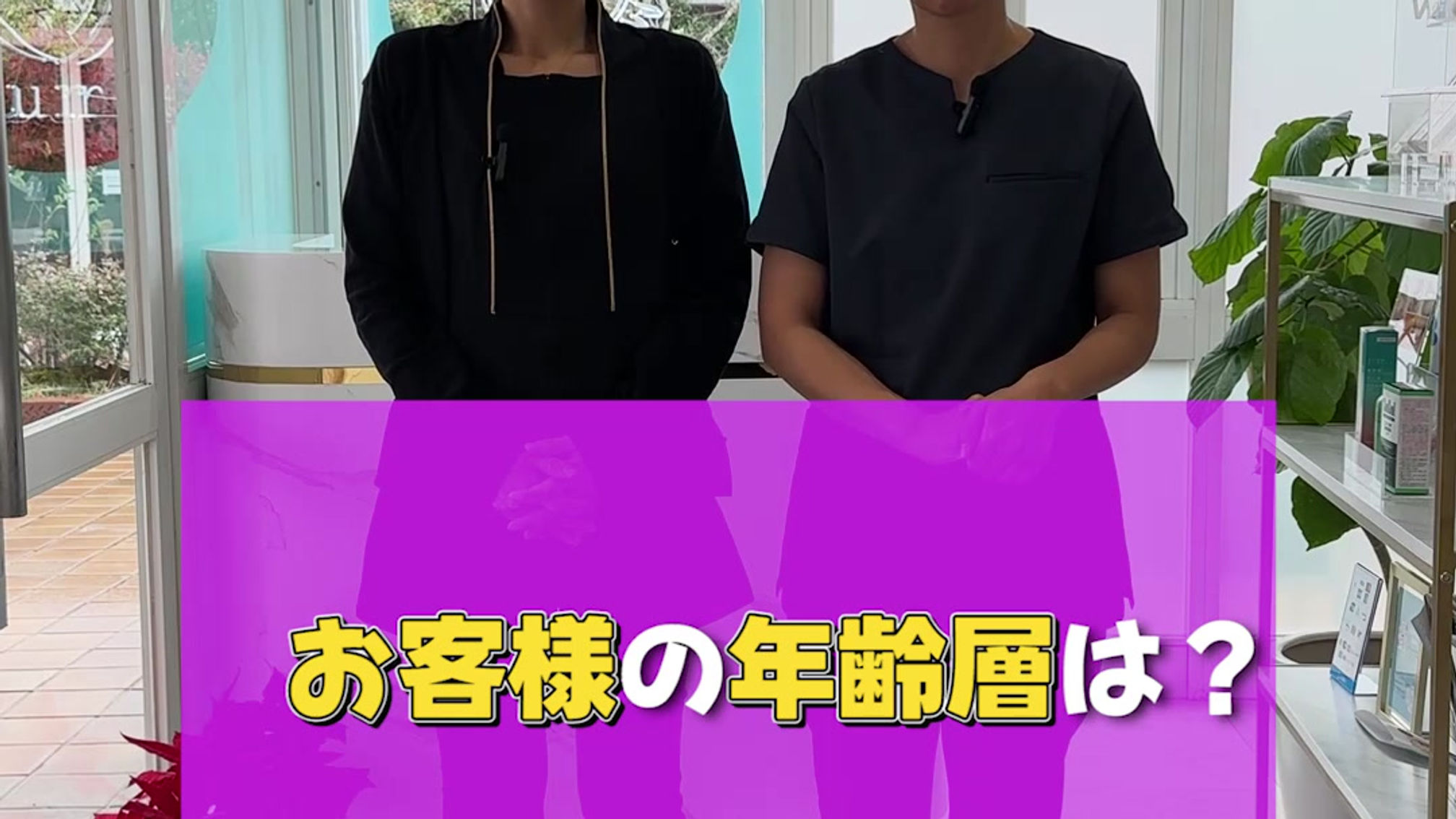 究極の2択チャレンジ